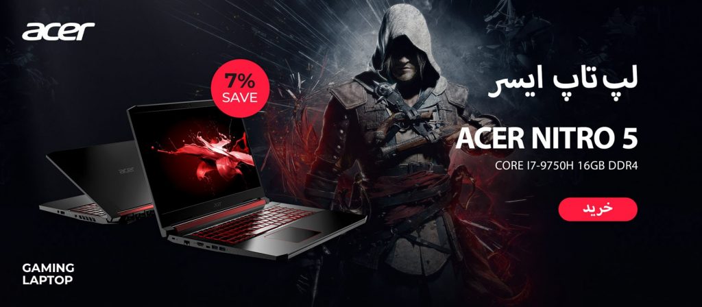 acer nitro 5